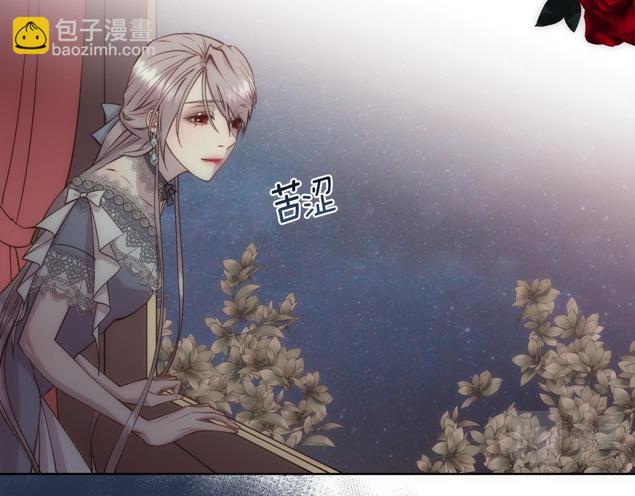 第27话 祈祷你的不幸(1/4)-第28话