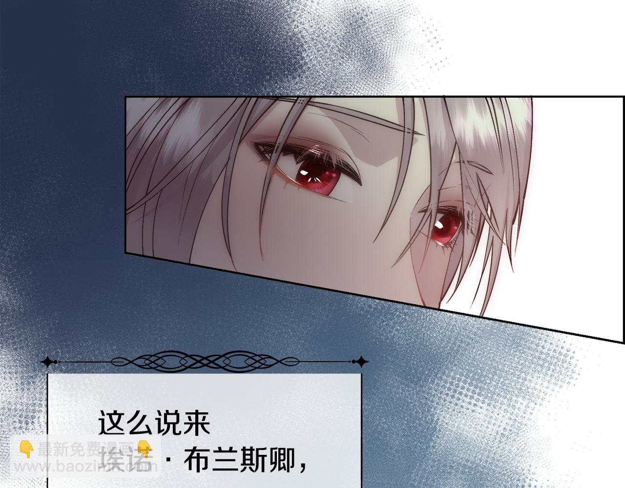 第27话 祈祷你的不幸(1/4)-第28话