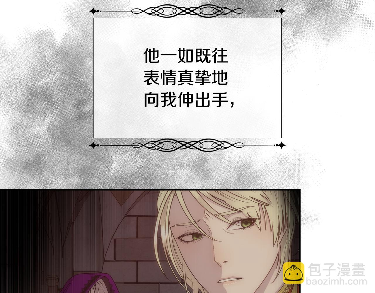 第27话 祈祷你的不幸(1/4)-第28话