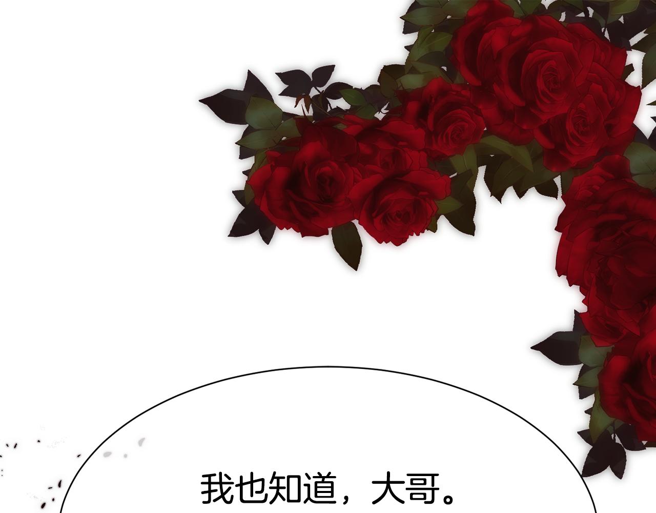 第29话 我想你幸福(1/4)-第30话