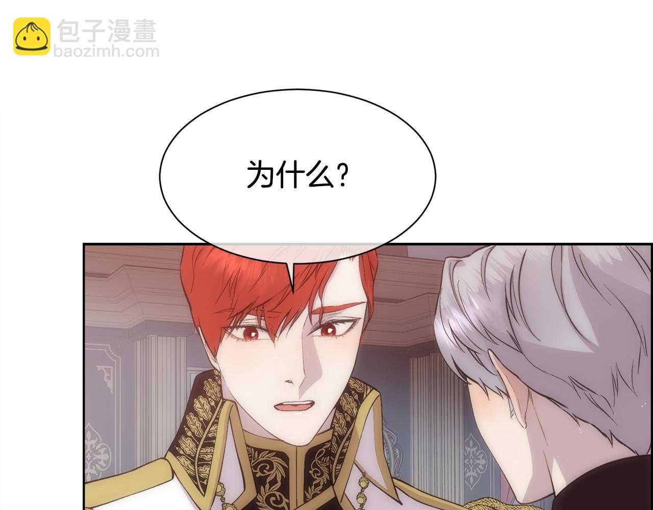 第29话 我想你幸福(1/4)-第30话