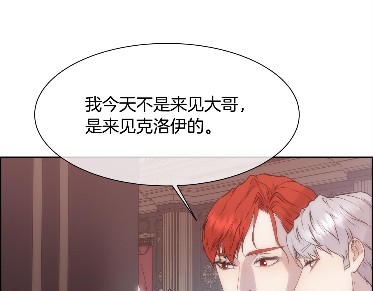 第29话 我想你幸福(1/4)-第30话