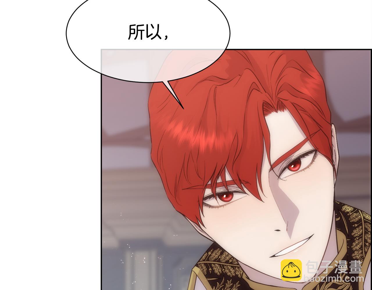 第29话 我想你幸福(1/4)-第30话