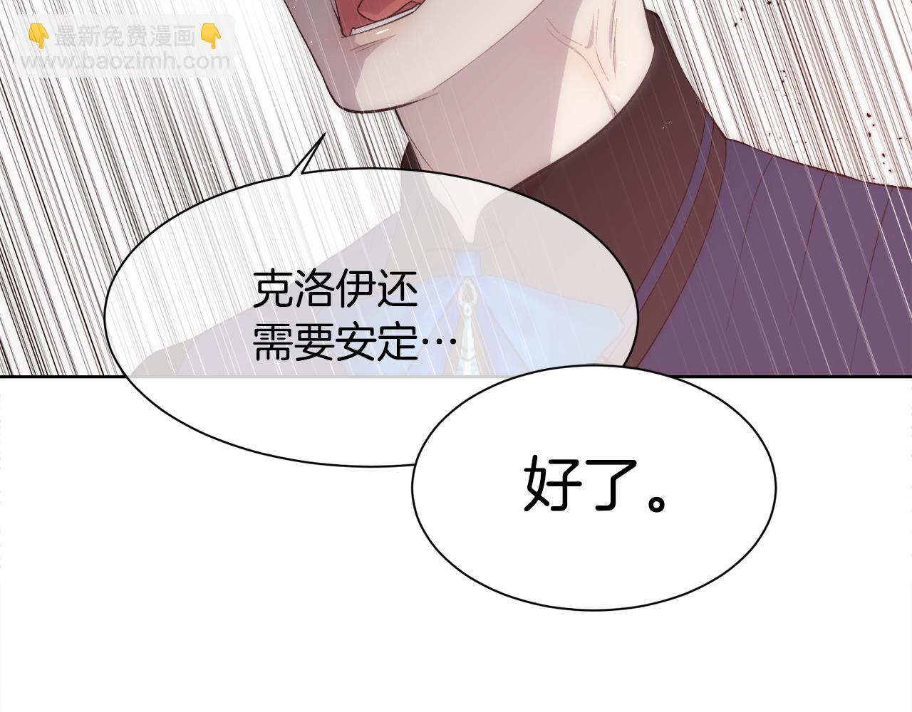 第29话 我想你幸福(1/4)-第30话