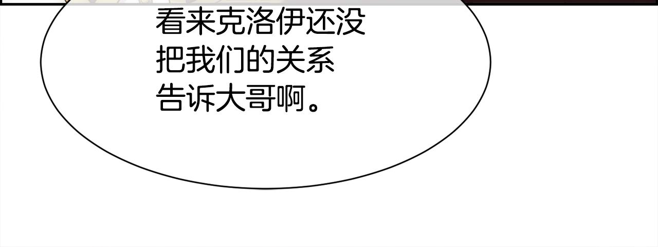 第29话 我想你幸福(1/4)-第30话