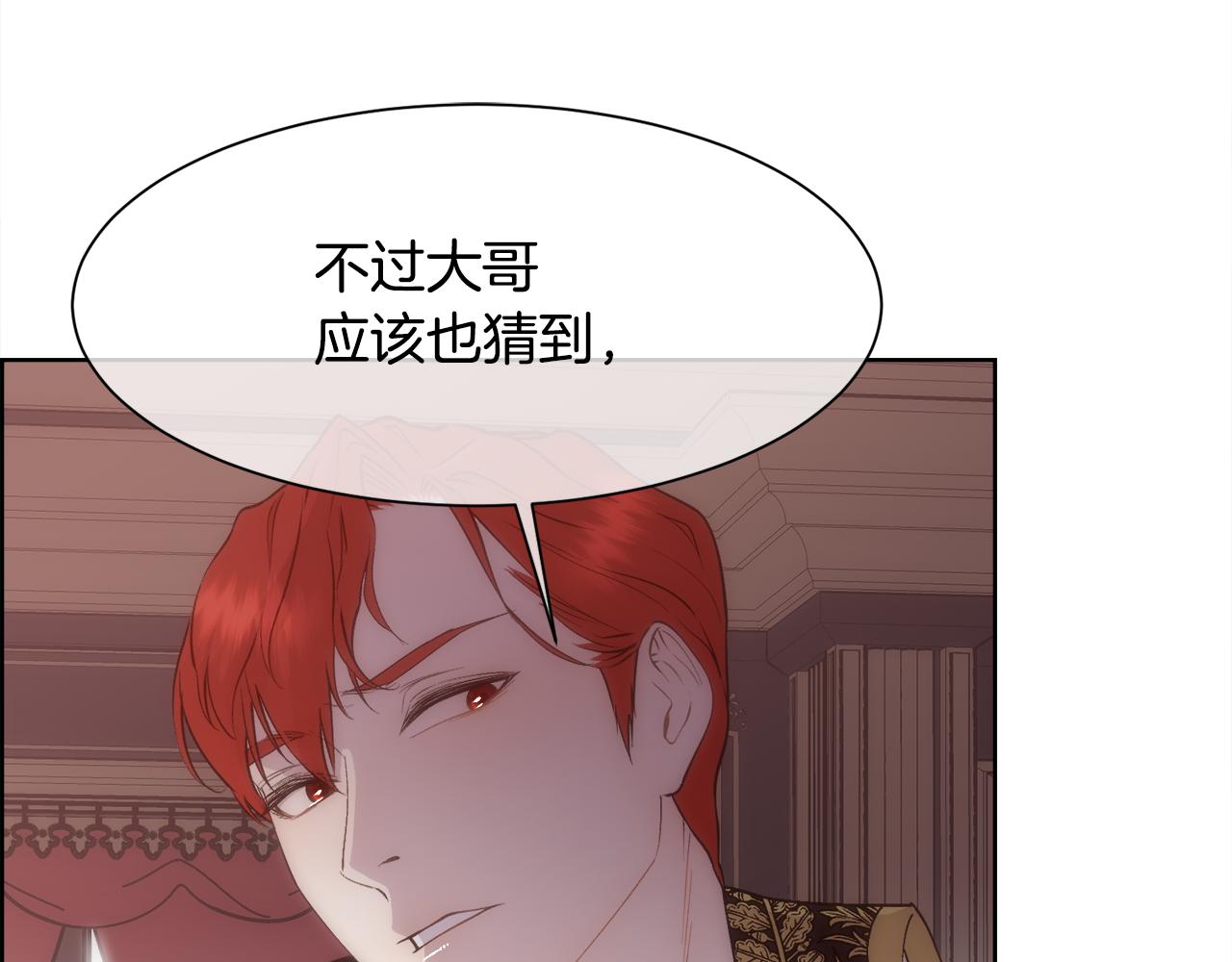 第29话 我想你幸福(1/4)-第30话