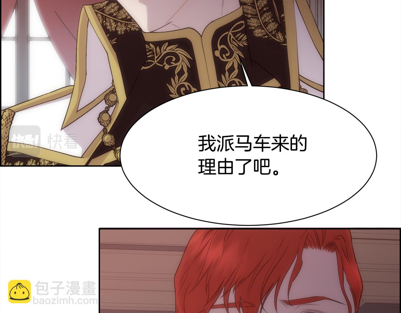 第29话 我想你幸福(1/4)-第30话