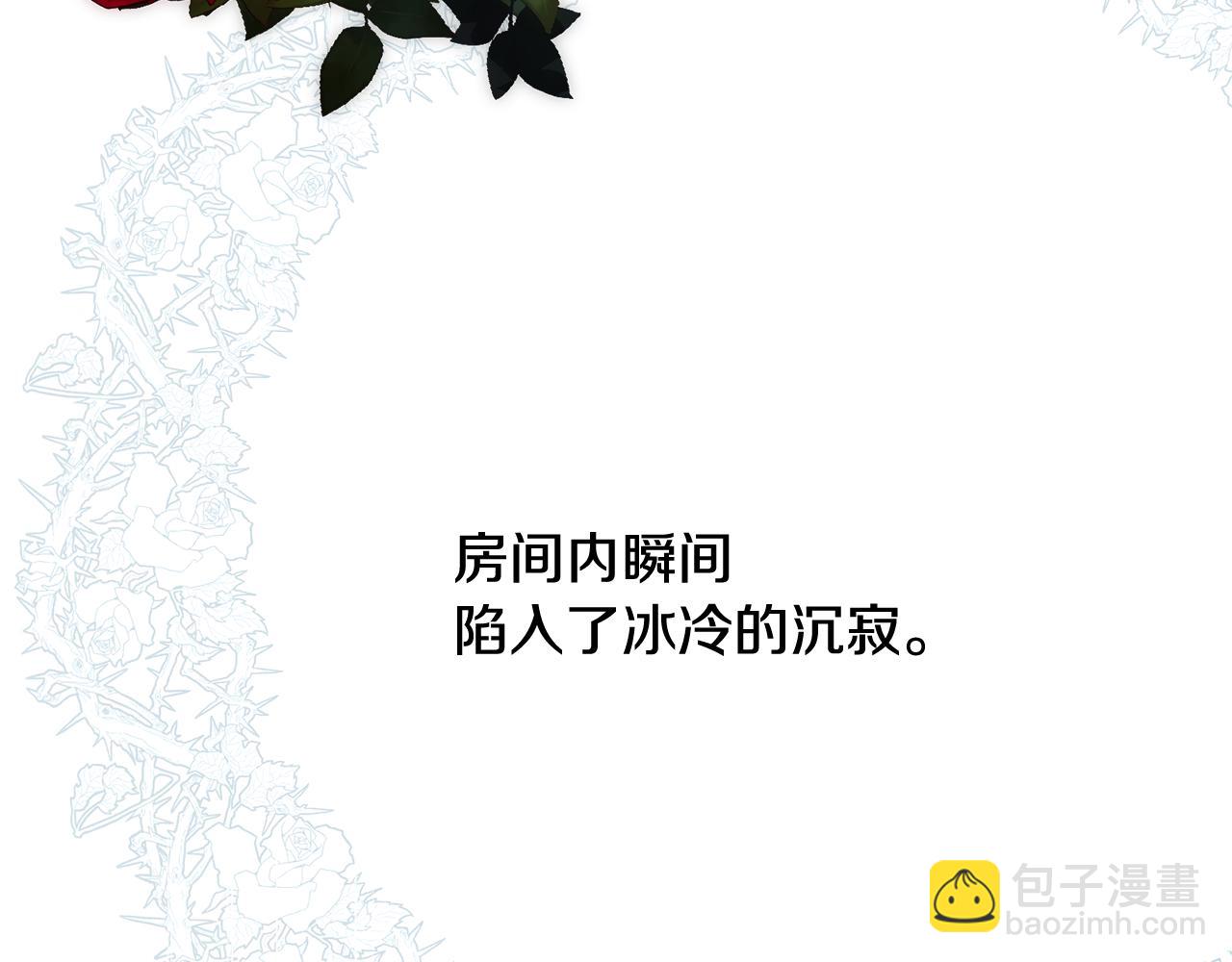 第29话 我想你幸福(1/4)-第30话