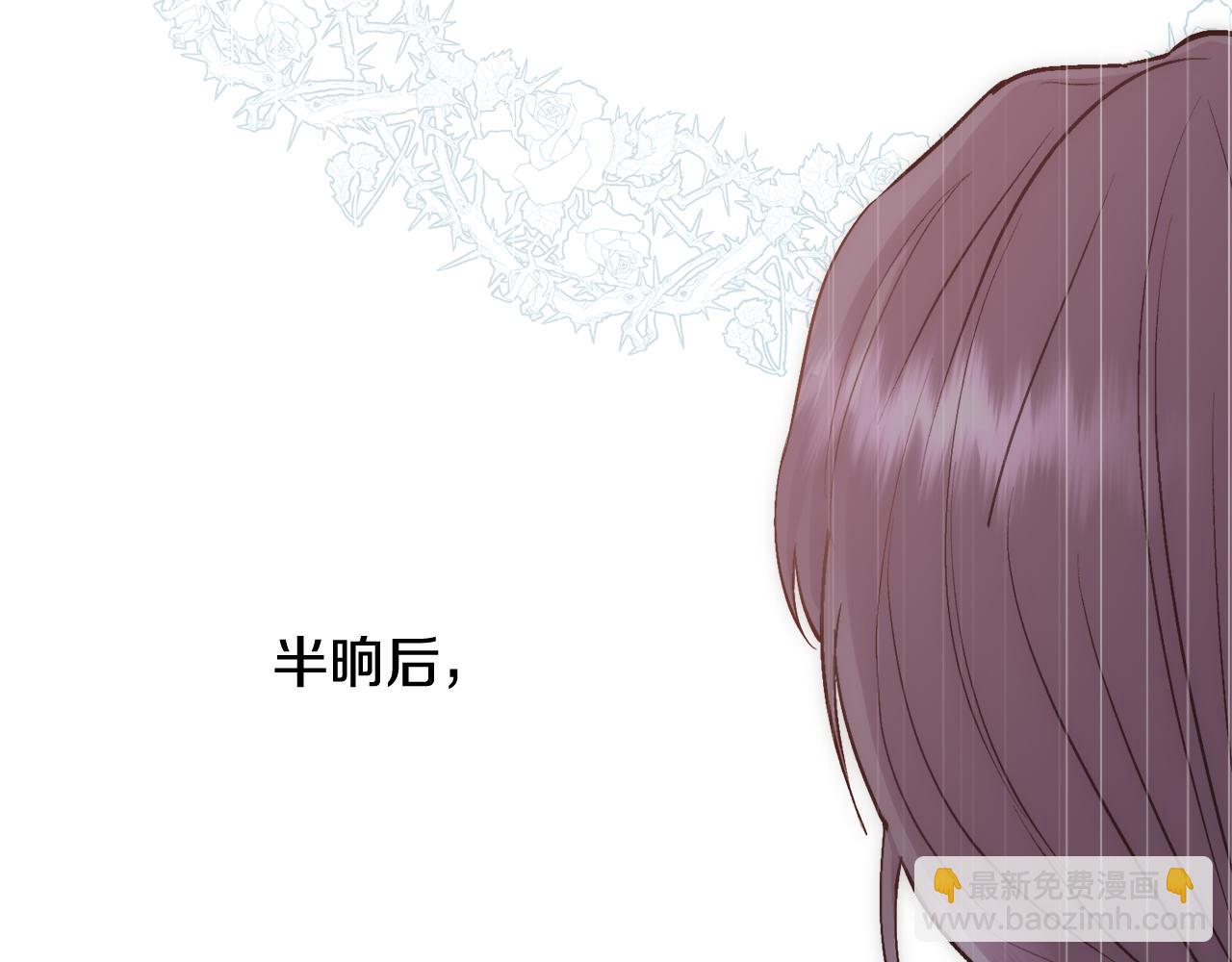 第29话 我想你幸福(1/4)-第30话