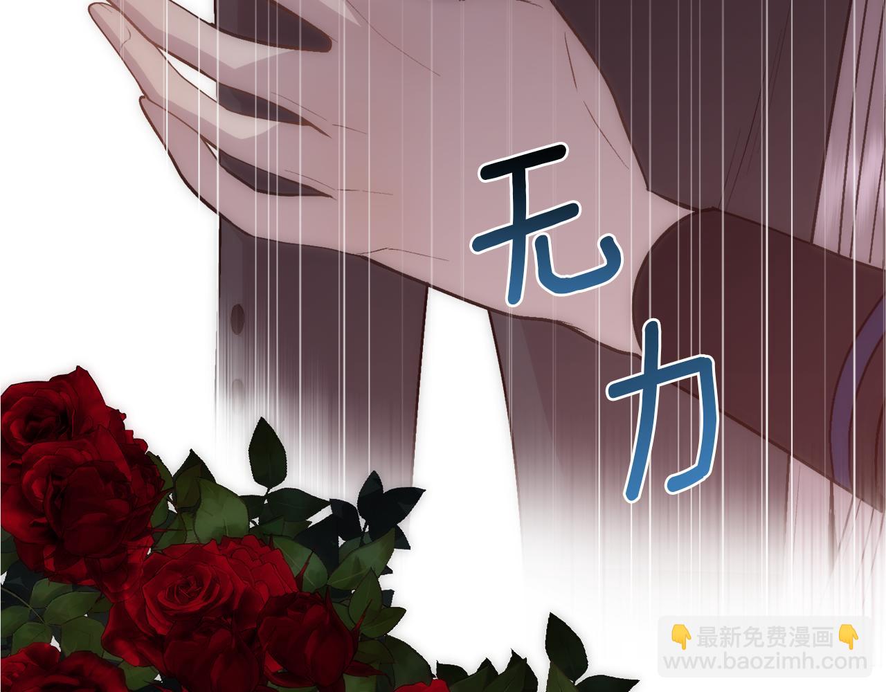 第29话 我想你幸福(1/4)-第30话