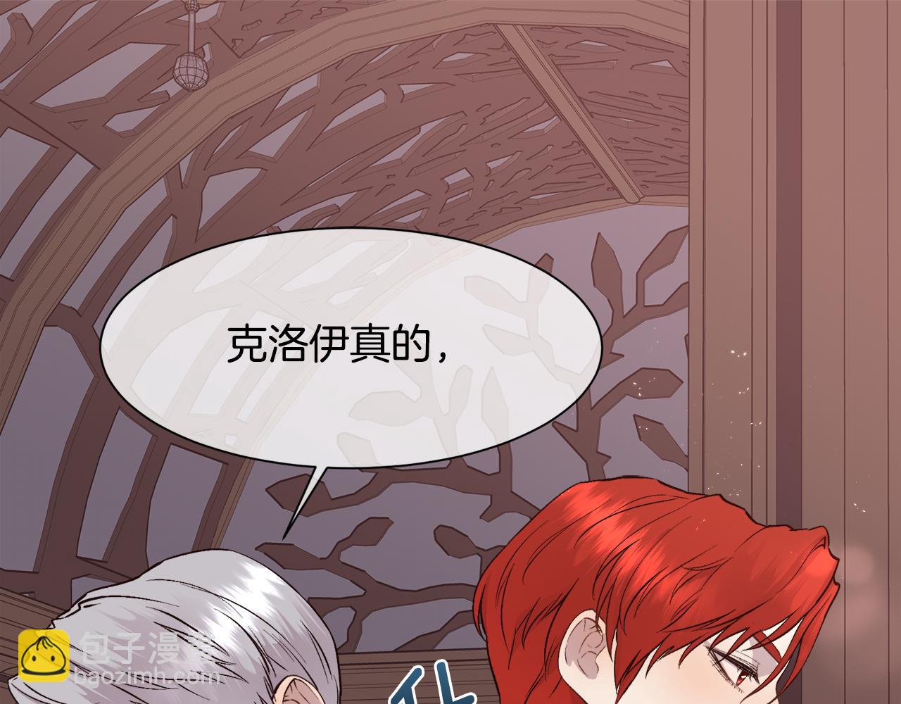 第29话 我想你幸福(1/4)-第30话