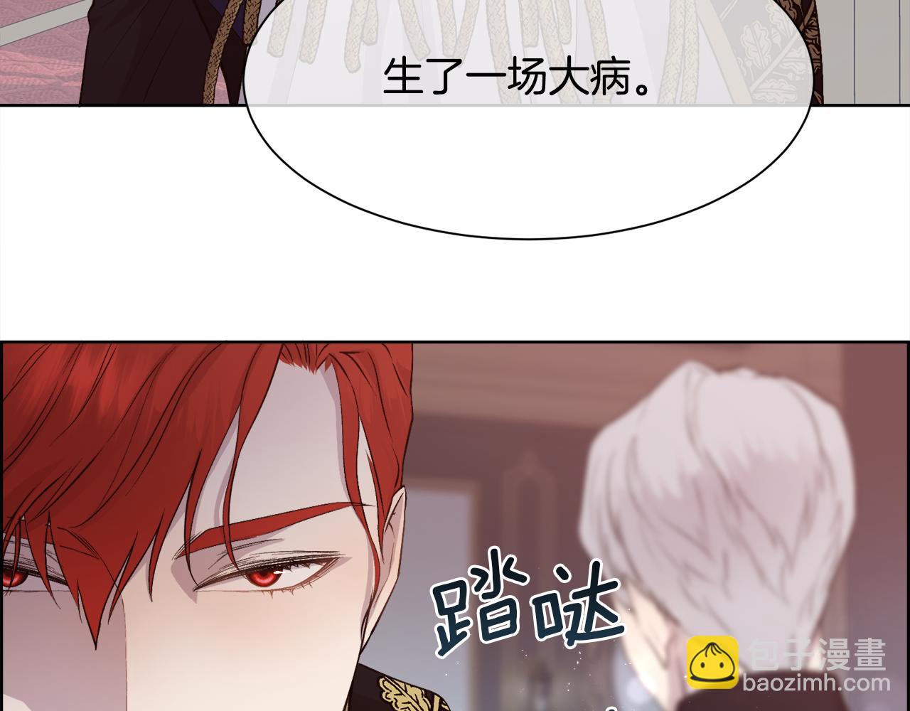 第29话 我想你幸福(1/4)-第30话