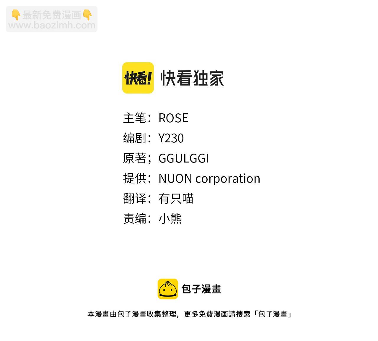 第3话 十七岁的我(1/4)-第4话