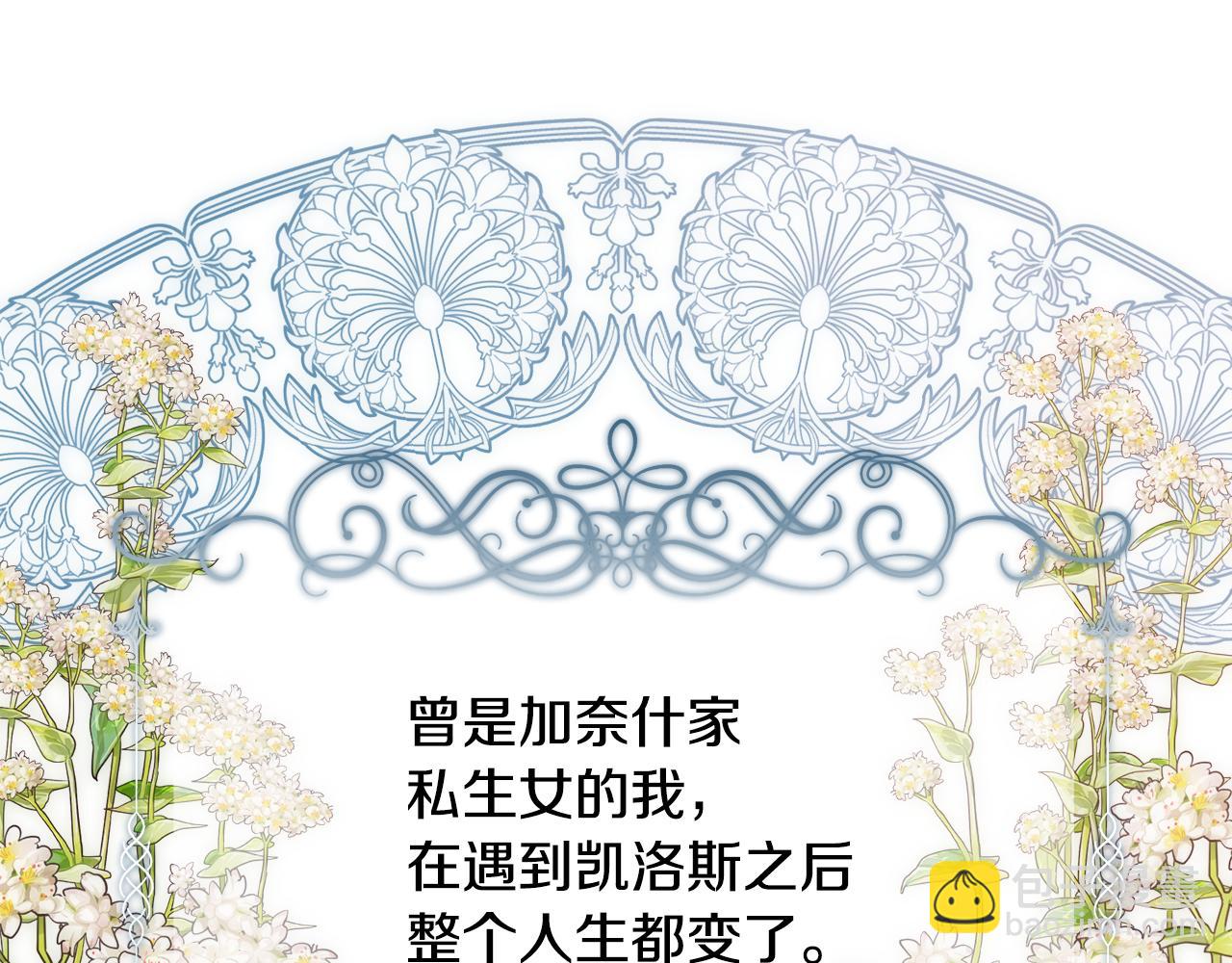 第3话 十七岁的我(1/4)-第4话