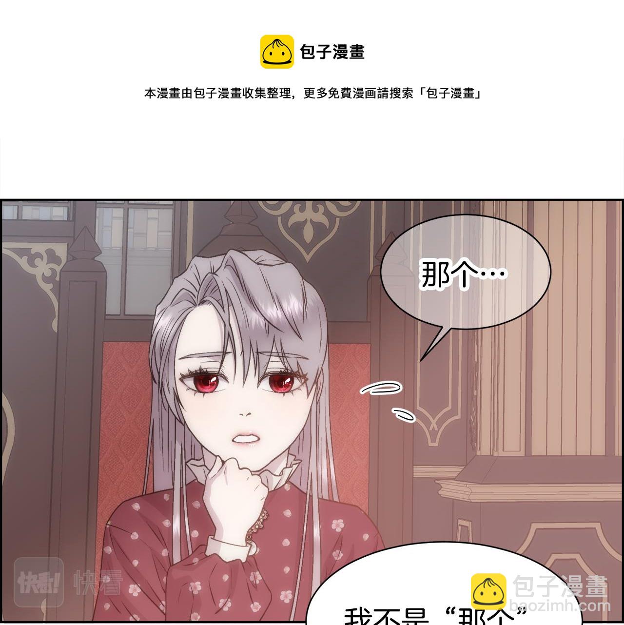 第3话 十七岁的我(1/4)-第4话