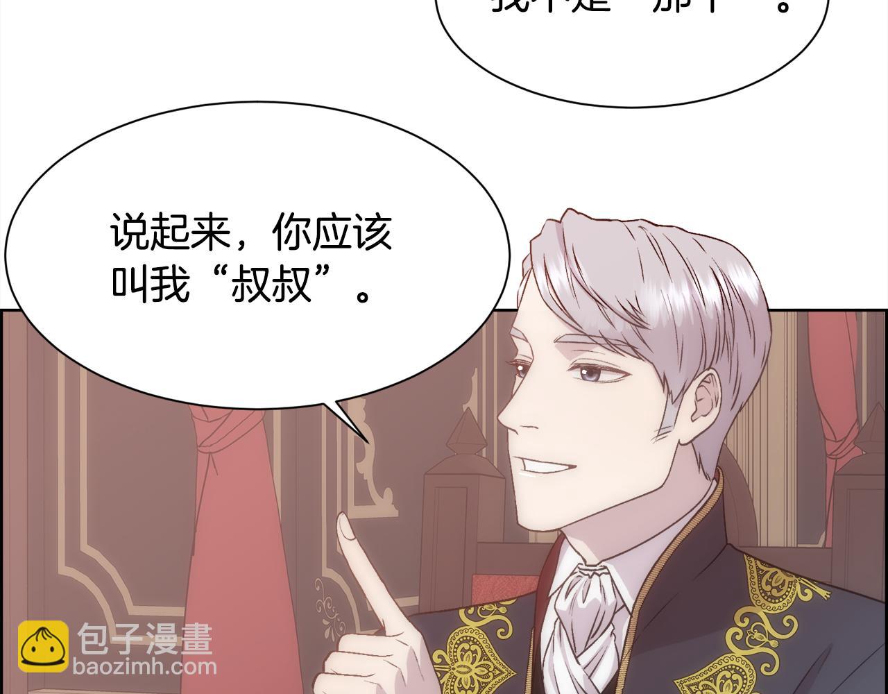 第3话 十七岁的我(1/4)-第4话