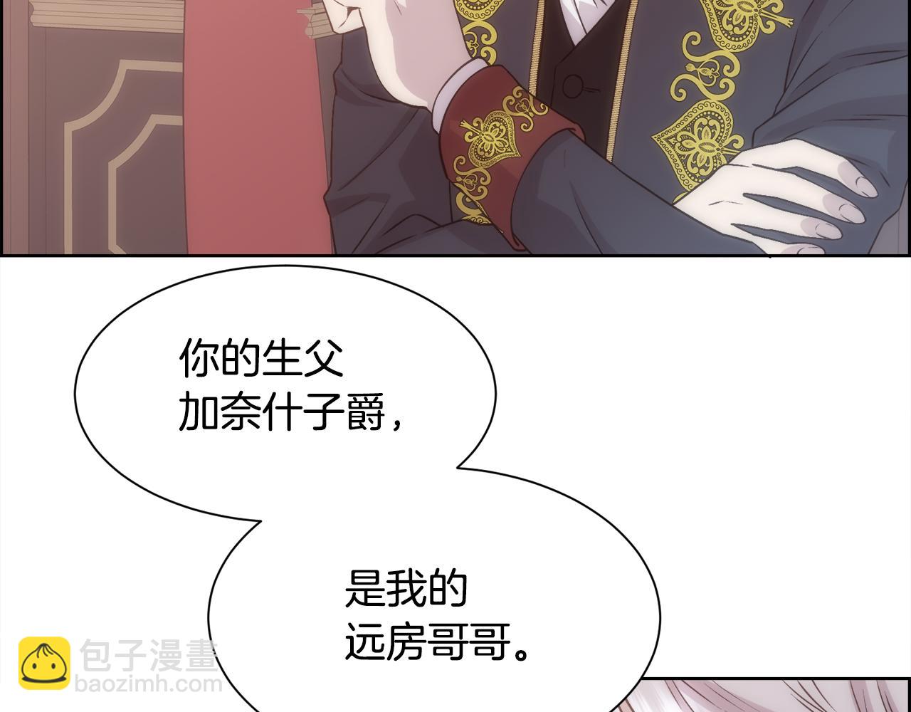 第3话 十七岁的我(1/4)-第4话