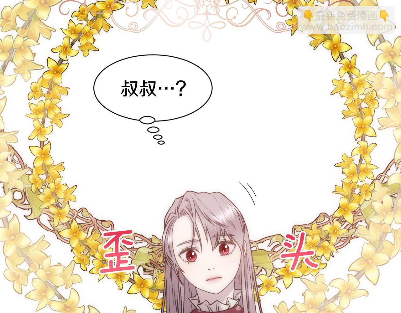 第3话 十七岁的我(1/4)-第4话