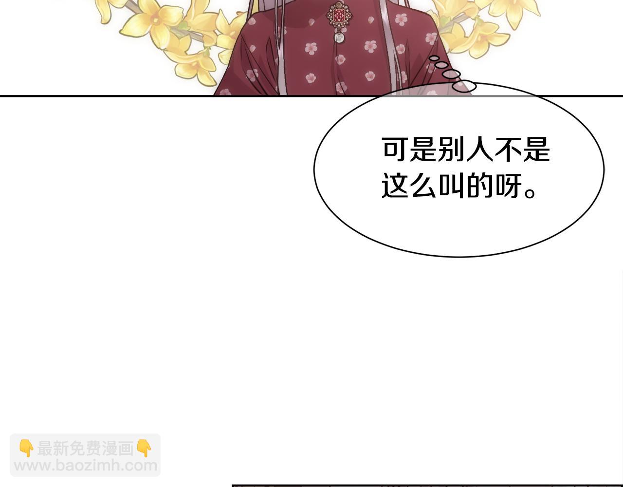 第3话 十七岁的我(1/4)-第4话