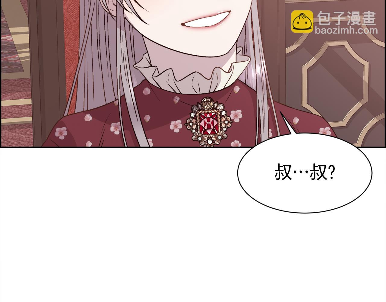 第3话 十七岁的我(1/4)-第4话