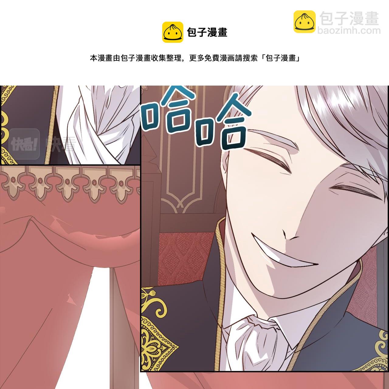 第3话 十七岁的我(1/4)-第4话