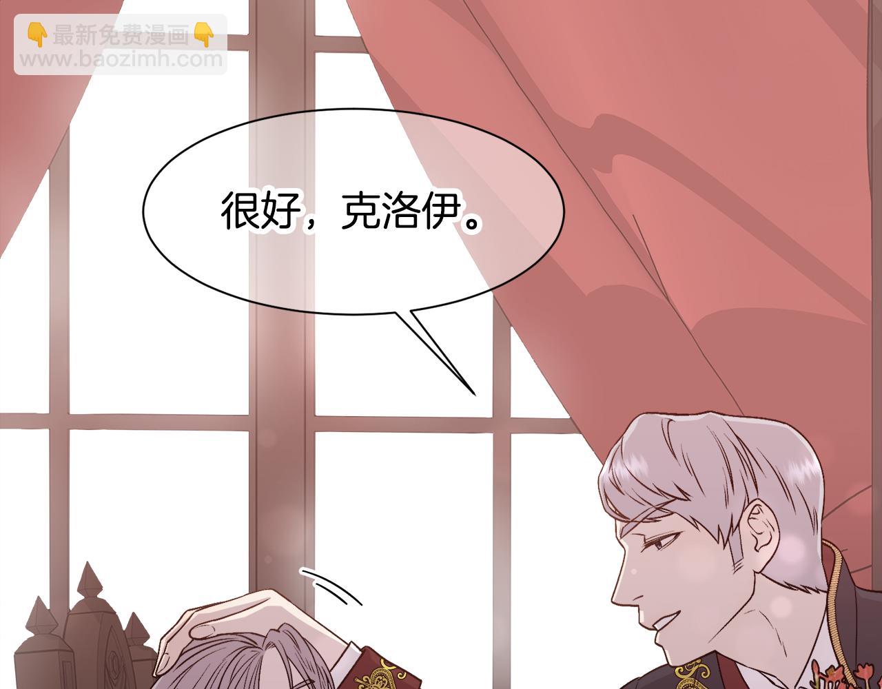 第3话 十七岁的我(1/4)-第4话