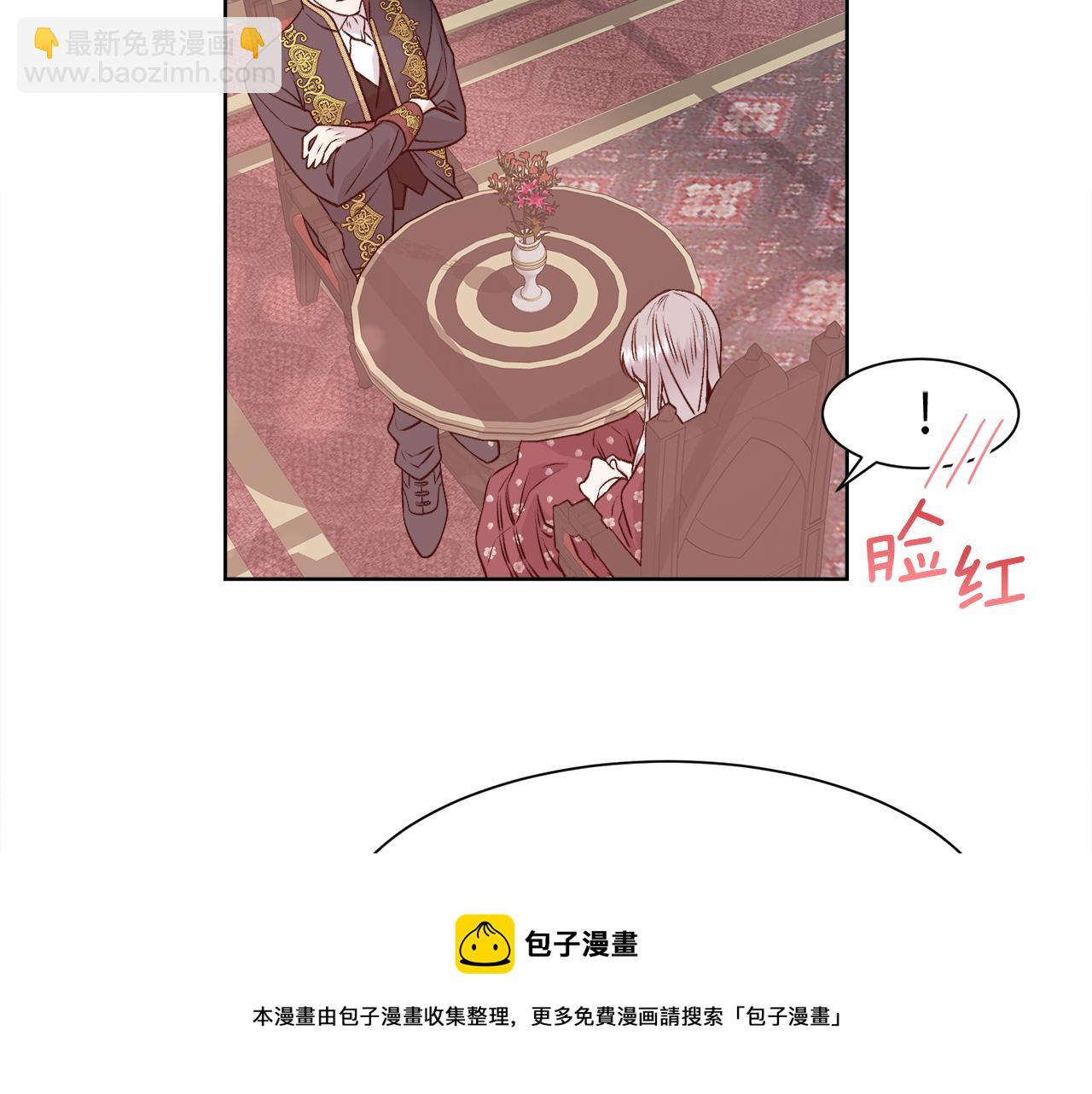 第3话 十七岁的我(1/4)-第4话