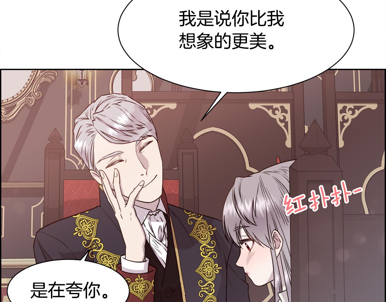 第3话 十七岁的我(1/4)-第4话