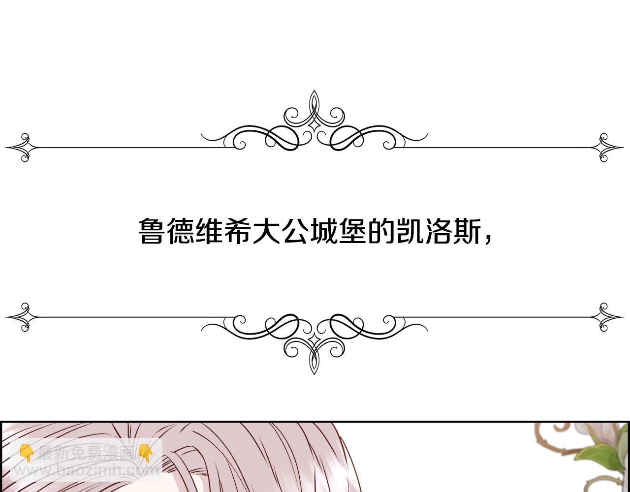 第3话 十七岁的我(1/4)-第4话