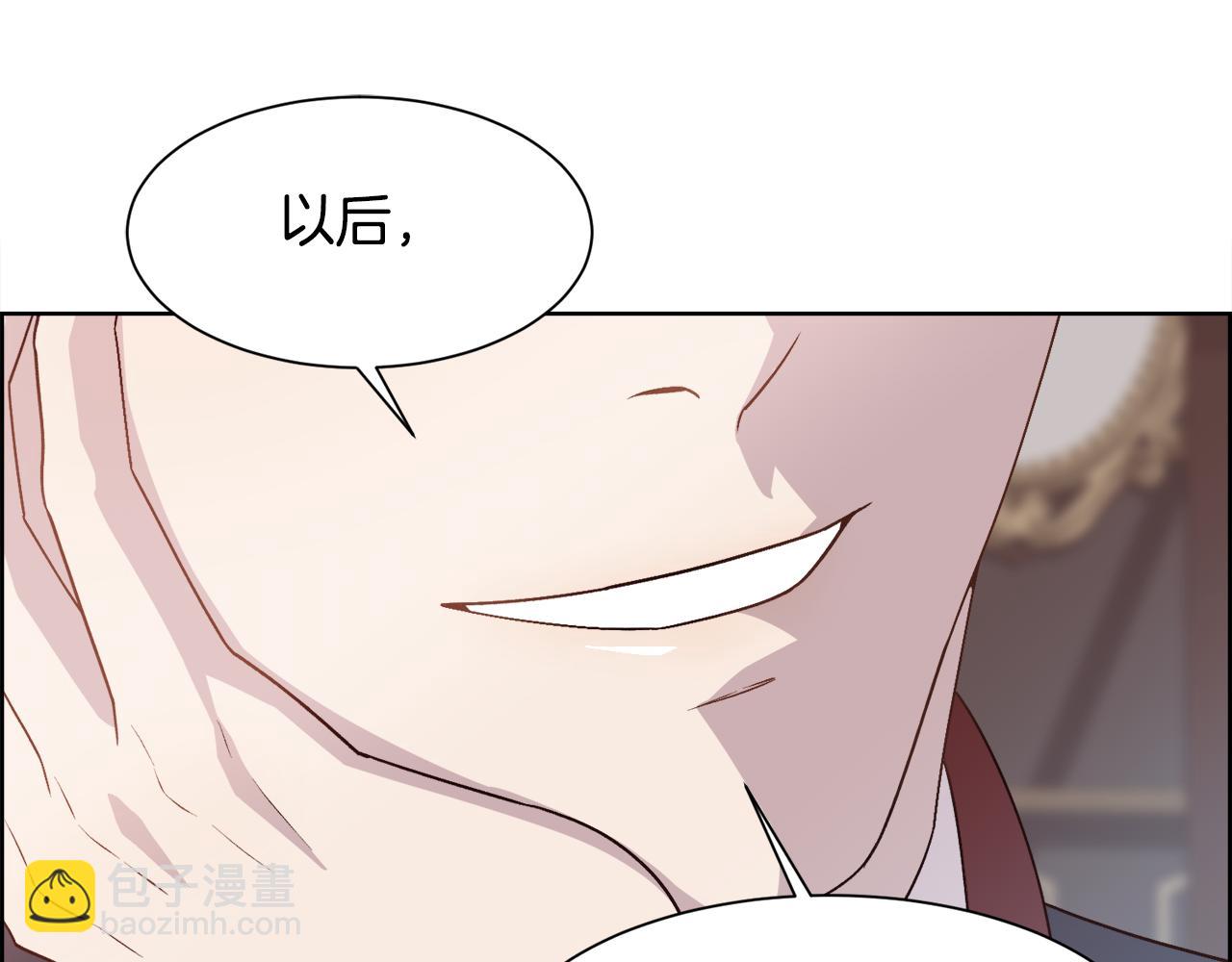 第3话 十七岁的我(1/4)-第4话