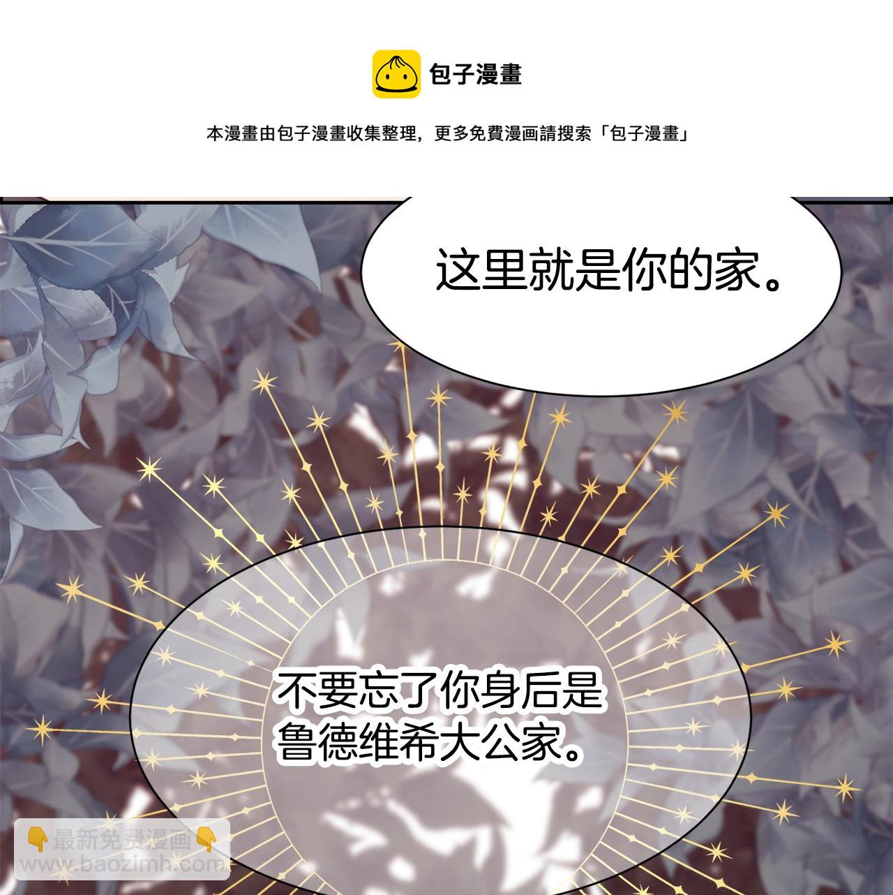 第3话 十七岁的我(1/4)-第4话