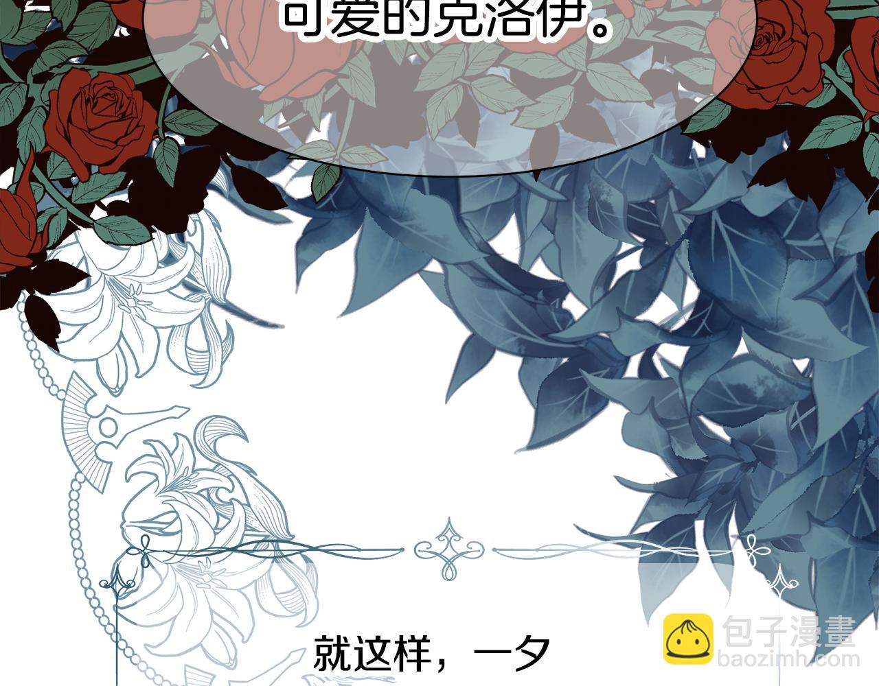 第3话 十七岁的我(1/4)-第4话