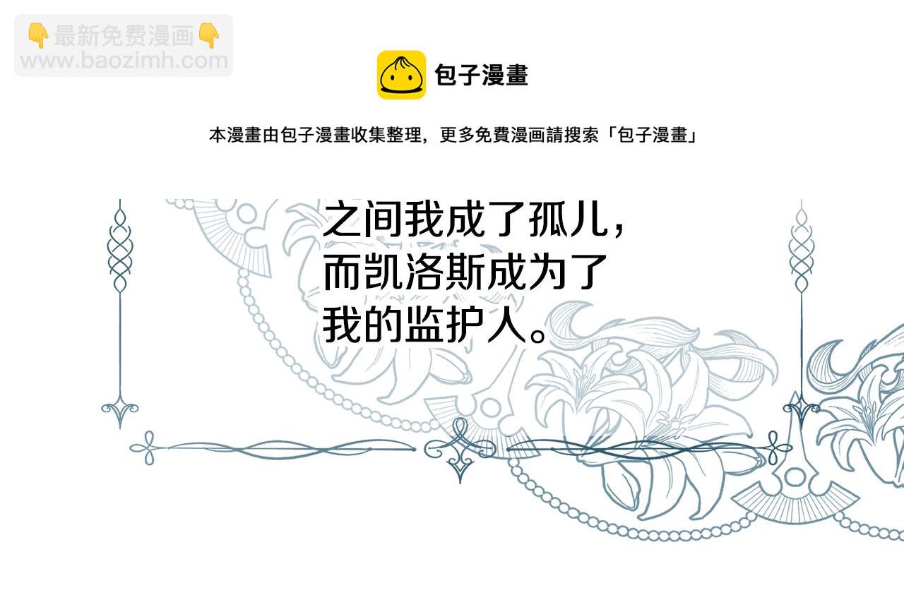 第3话 十七岁的我(1/4)-第4话