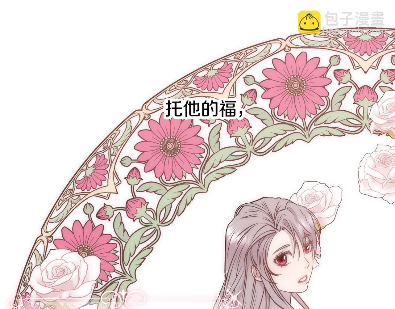 第3话 十七岁的我(1/4)-第4话