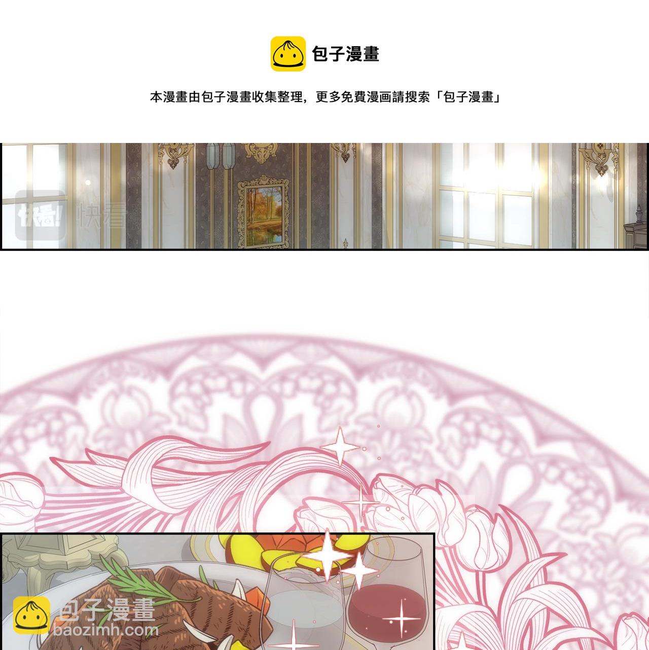 第3话 十七岁的我(1/4)-第4话