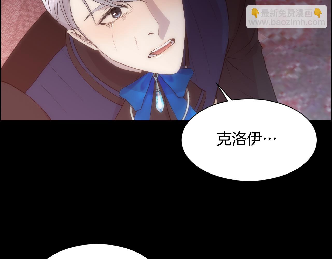 第31话 身世(1/4)-第32话