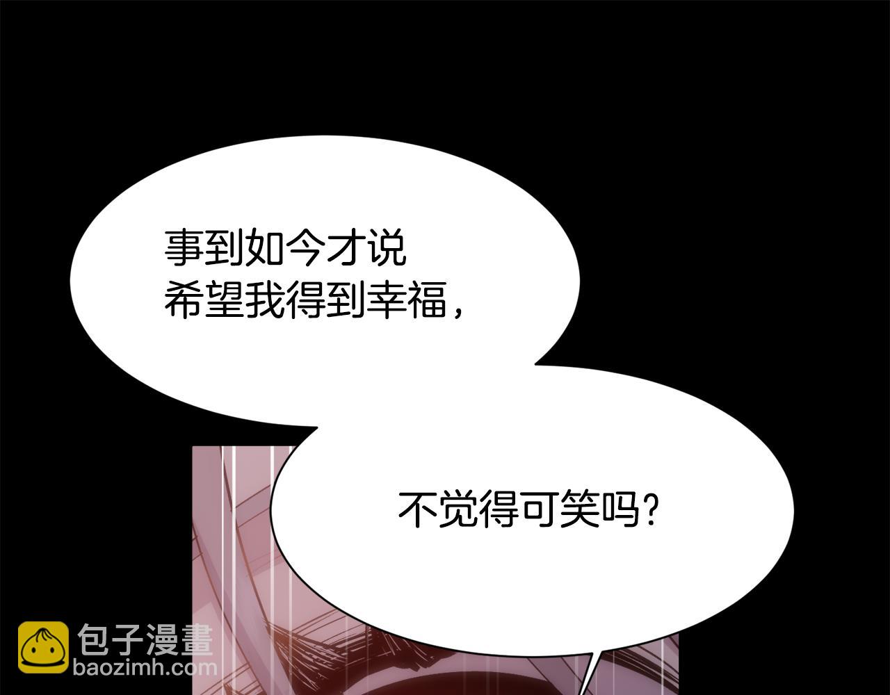 第31话 身世(1/4)-第32话