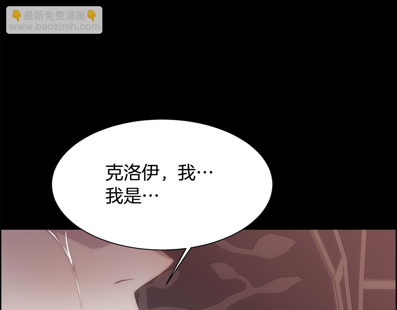 第31话 身世(1/4)-第32话