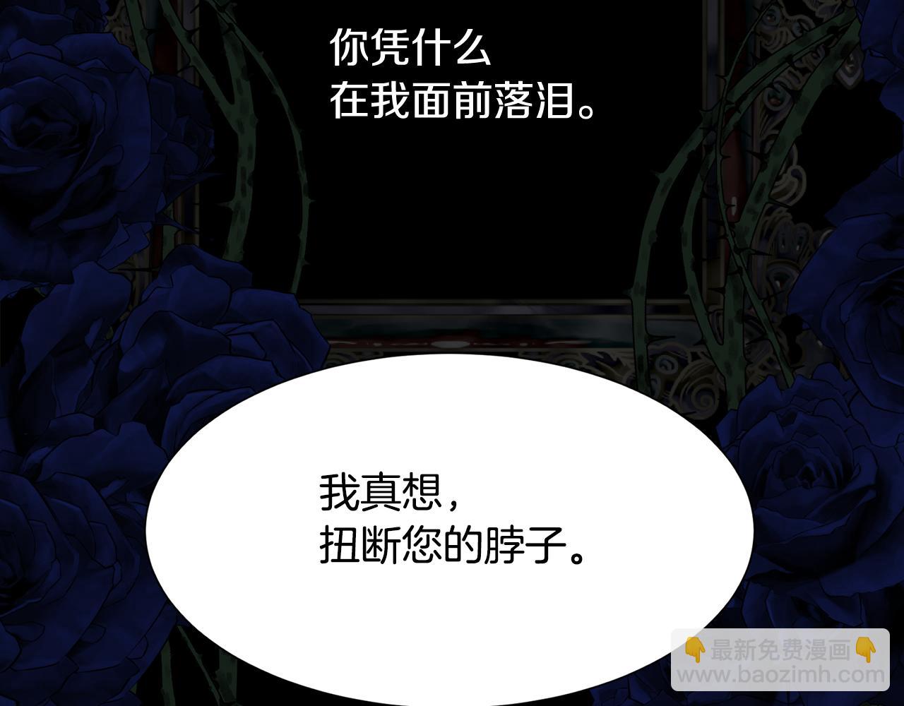 第31话 身世(1/4)-第32话