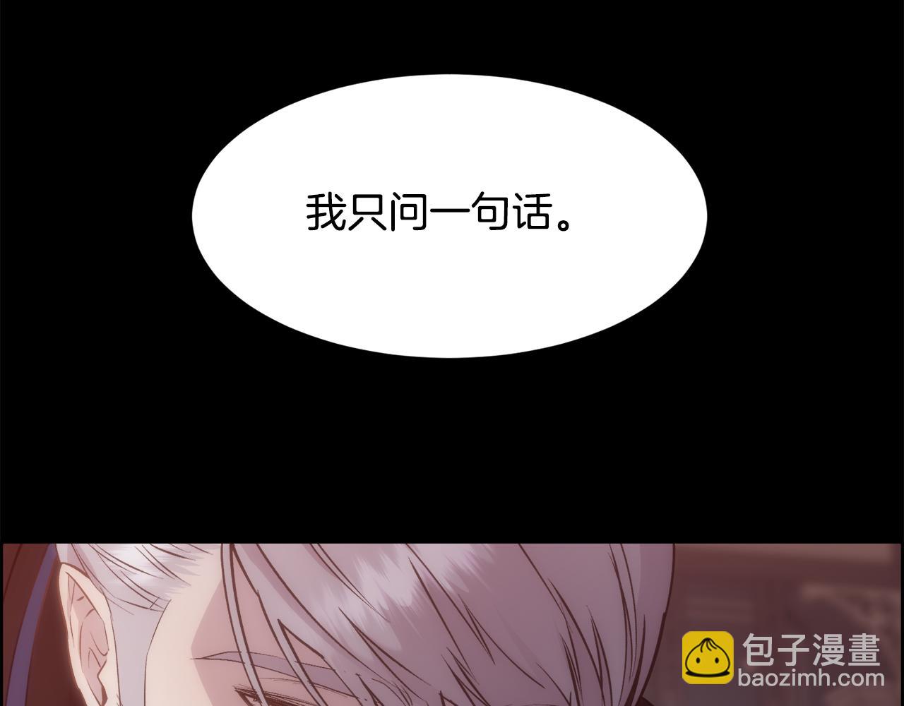 第31话 身世(1/4)-第32话