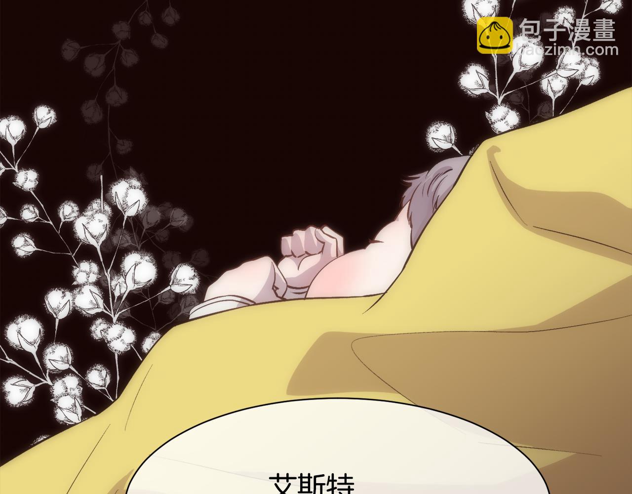 第31话 身世(1/4)-第32话