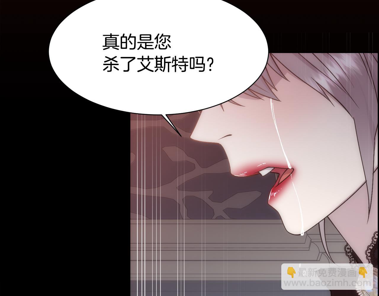 第31话 身世(1/4)-第32话