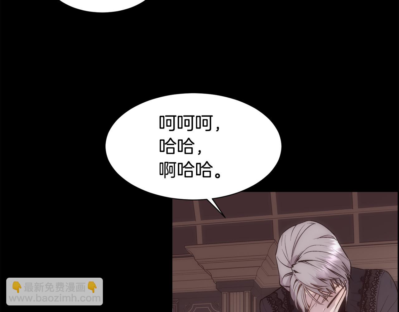 第31话 身世(1/4)-第32话