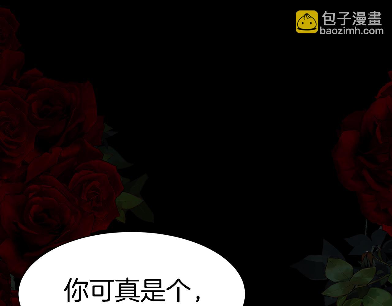 第31话 身世(1/4)-第32话