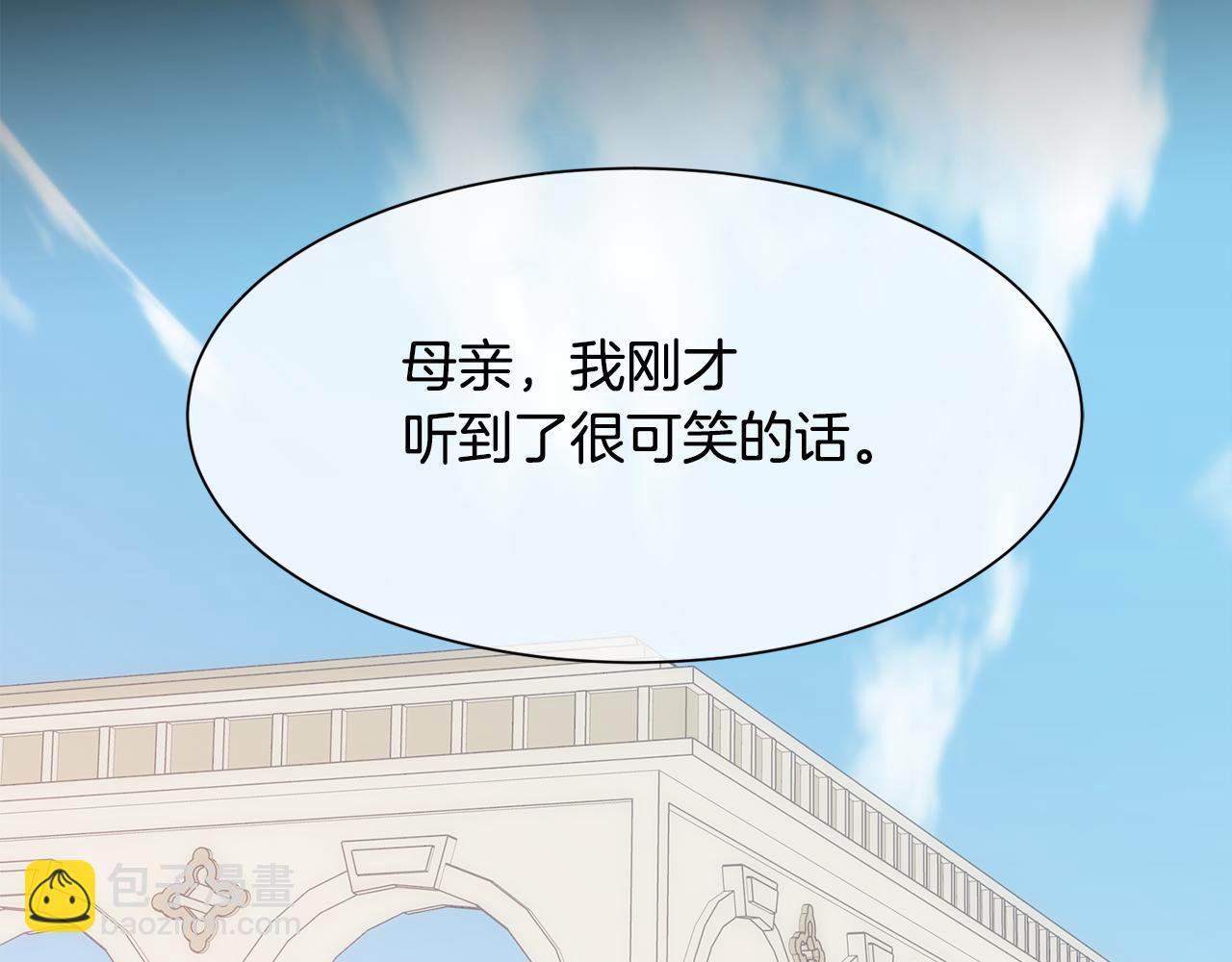 第31话 身世(1/4)-第32话