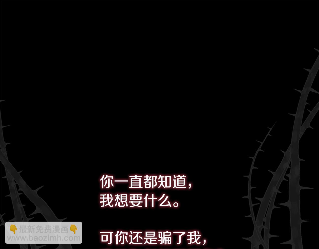 第31话 身世(1/4)-第32话