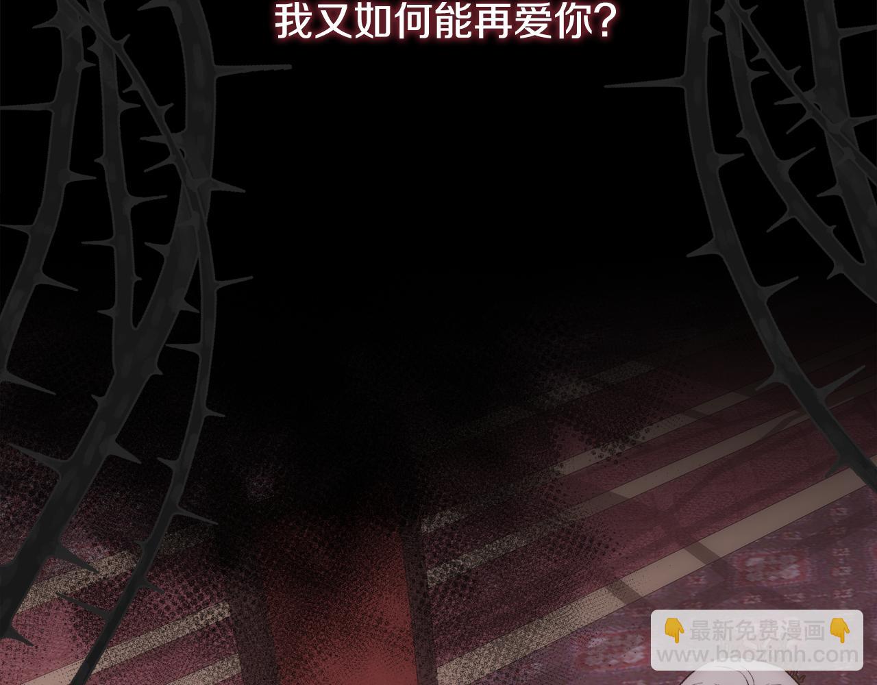 第31话 身世(1/4)-第32话