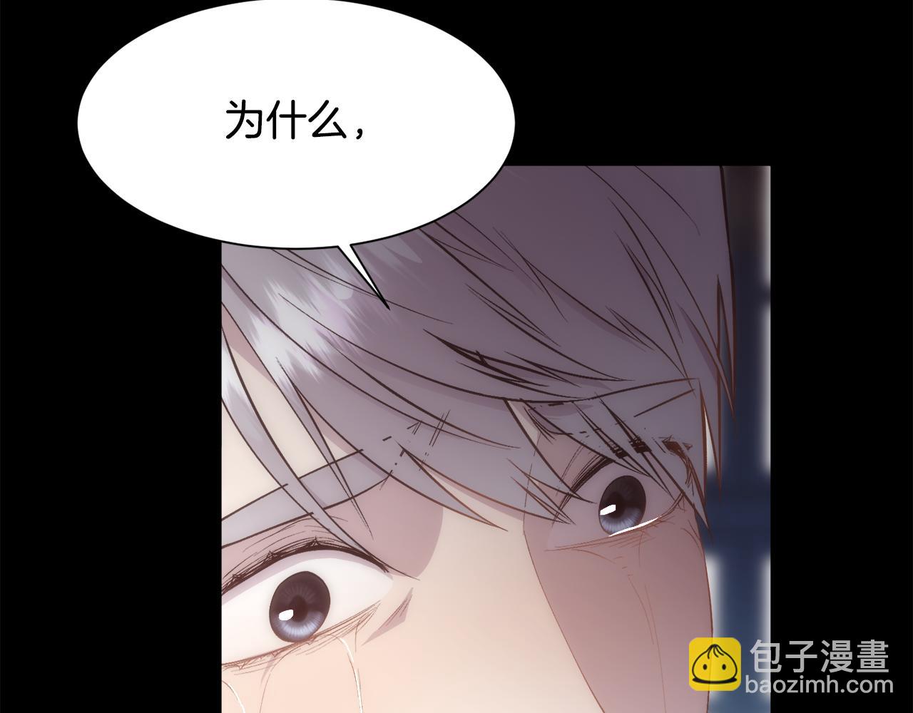 第33话 拧断你的脖子(1/4)-第34话