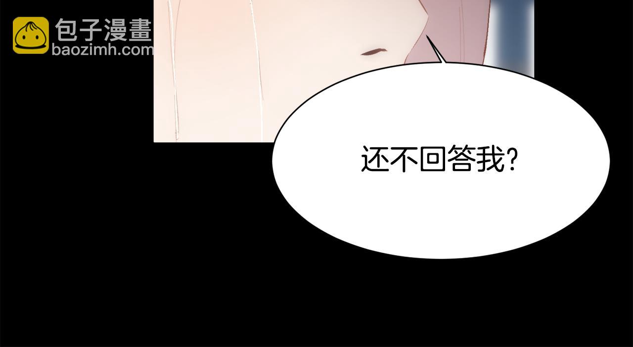 第33话 拧断你的脖子(1/4)-第34话