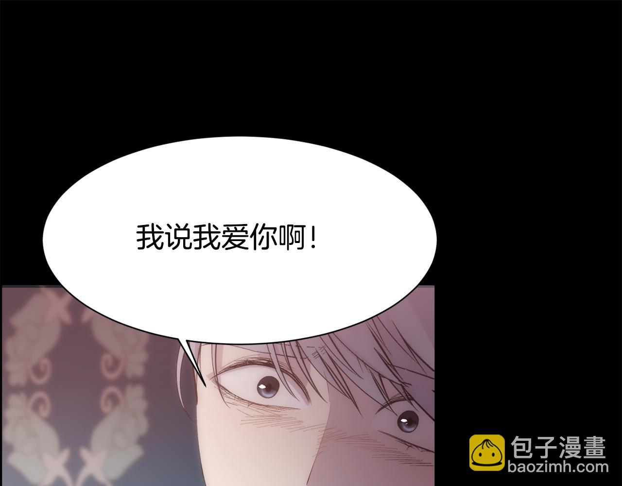 第33话 拧断你的脖子(1/4)-第34话